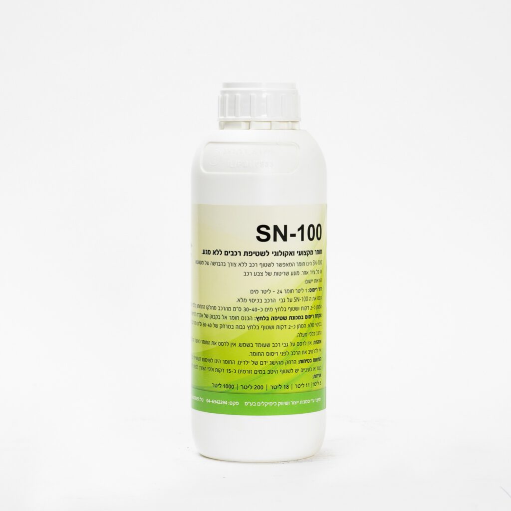 1 ליטר SN-100 חומר לשטיפת רכבים ללא מגע