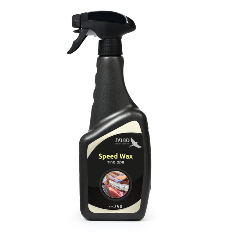 SPEED WAX ווקס מהיר – 750 מ"ל