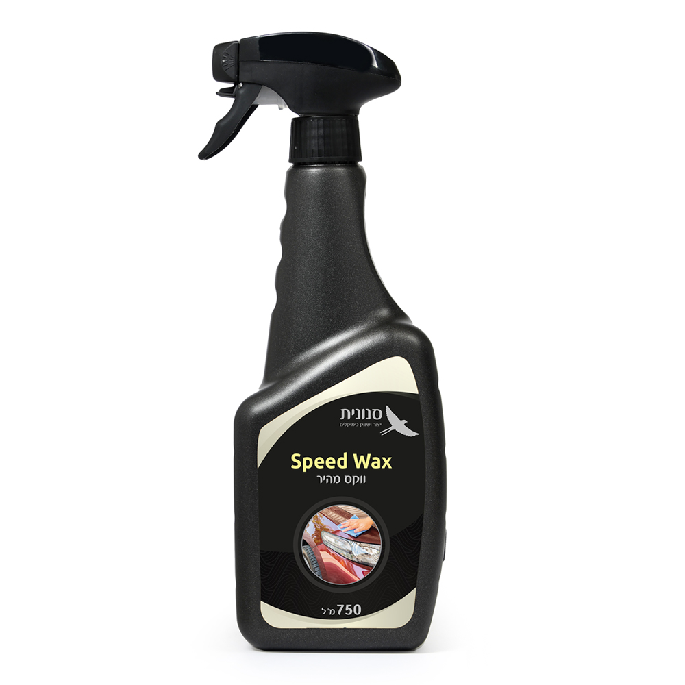 SPEED WAX ווקס מהיר – 750 מ"ל SPEED WAX ווקס מהיר – 750 מ"ל