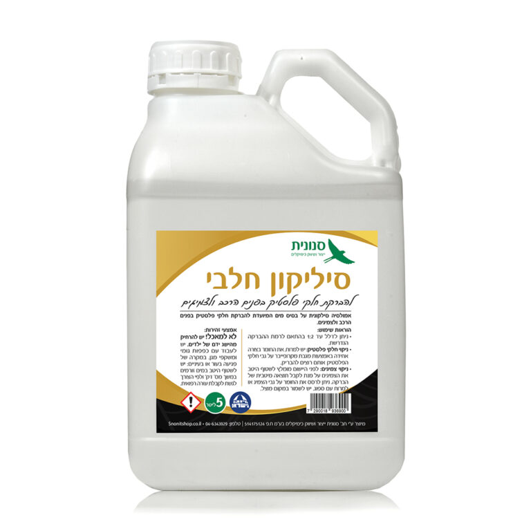 סילקון חלבי