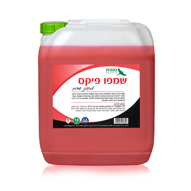 שמפו פיקס צבעוני אדום – 18 ליטר