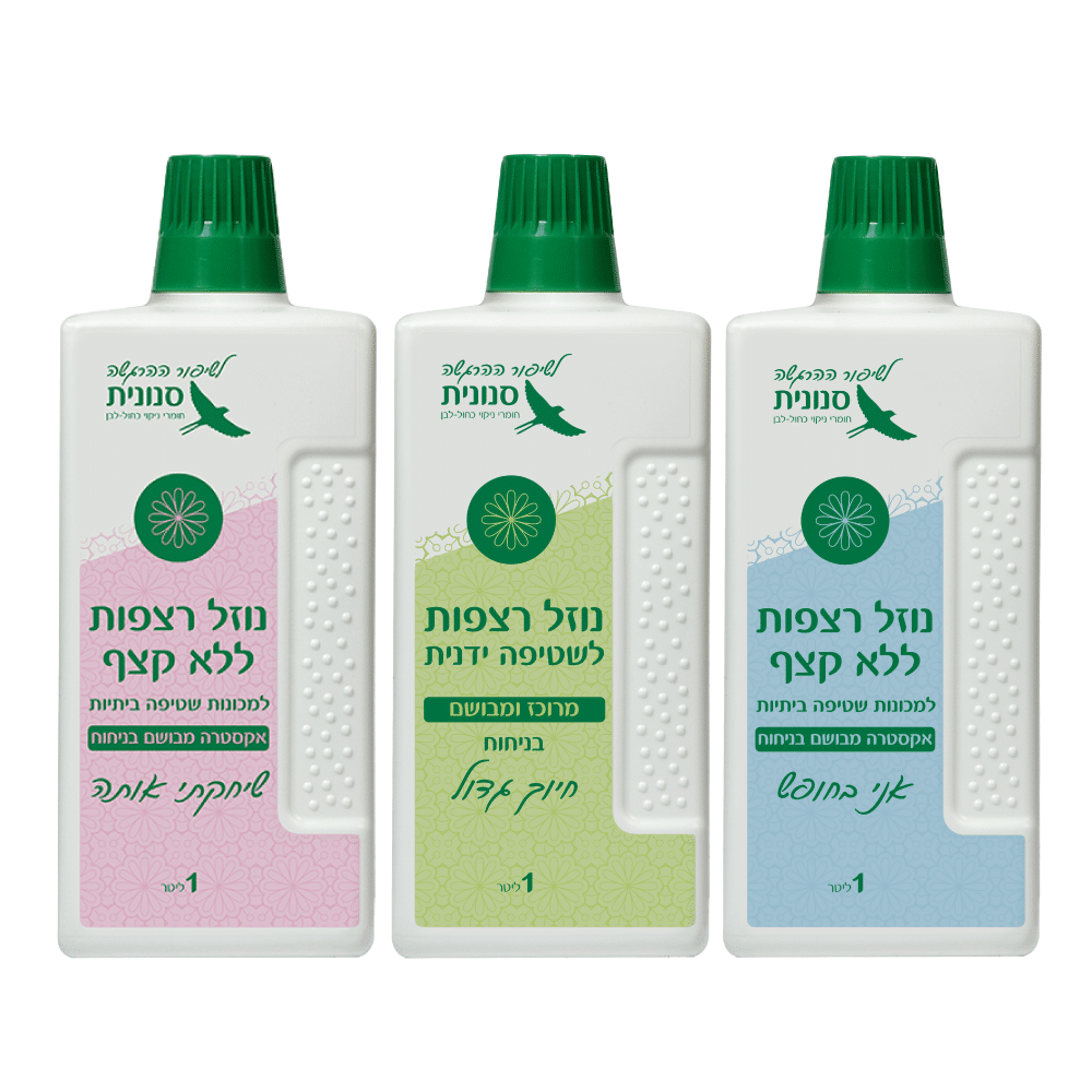 מארז שלישיית נוזלי רצפה ללא קצף 1 ליטר