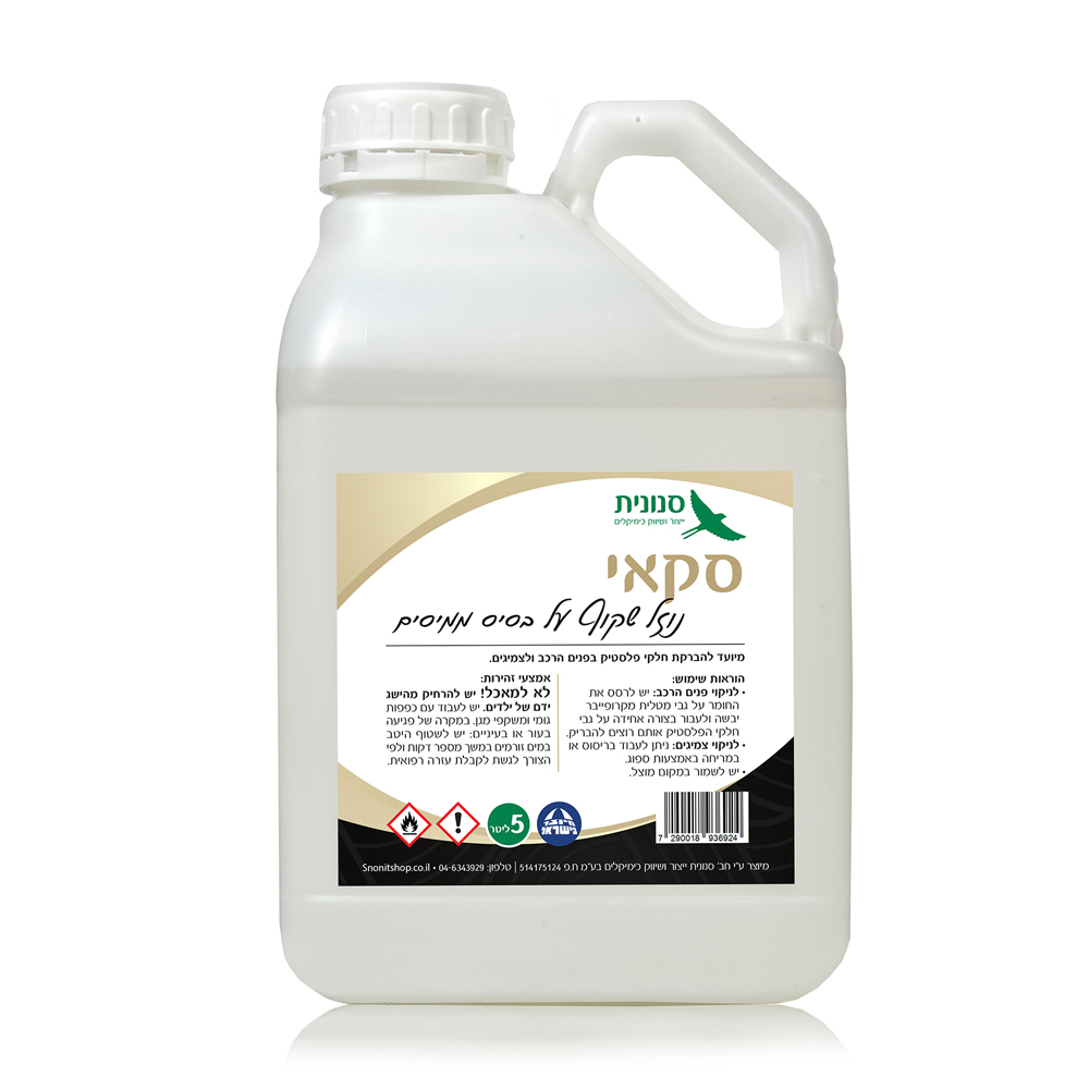 סקאי להברקה 5 ליטר