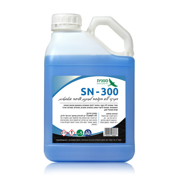 SN-300 מסיר שומנים נמוך קצף למכונות שטיפה – 5 ליטר SN- 300 מסיר שומנים נמוך קצף למכונות שטיפה - 5 ליטר
