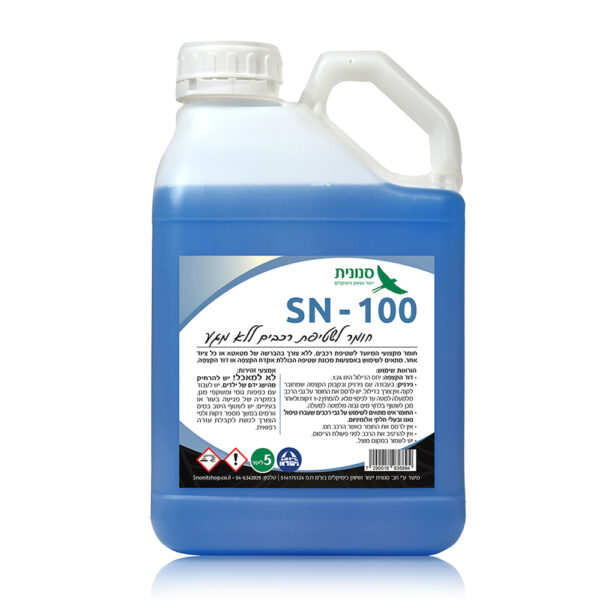 SN - 100