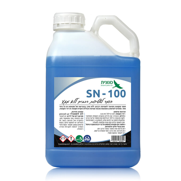 SN - 100