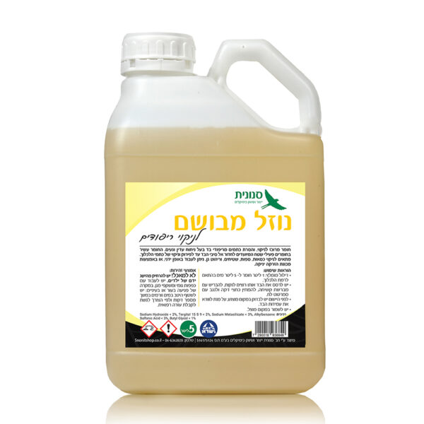 נוזל מבושם לניקוי ריפודים 5 ליטר