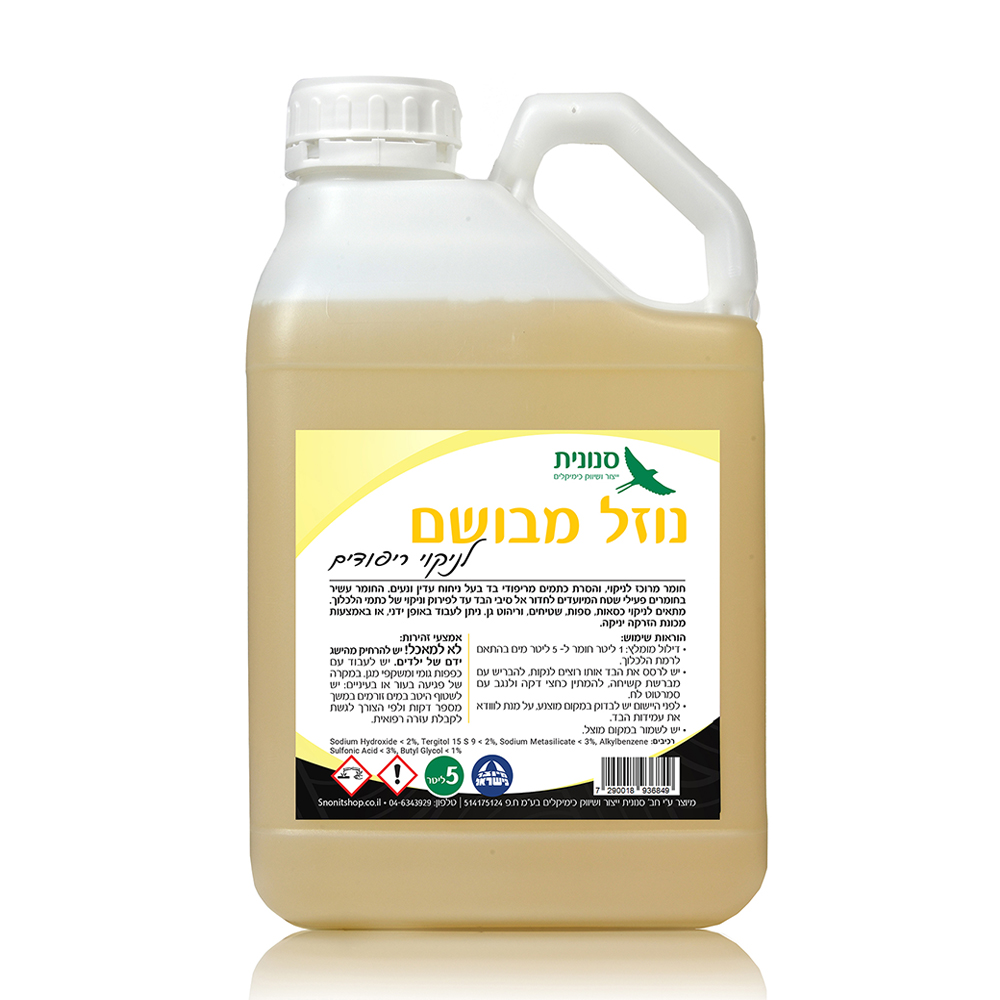 נוזל מבושם לניקוי ריפודים 5 ליטר