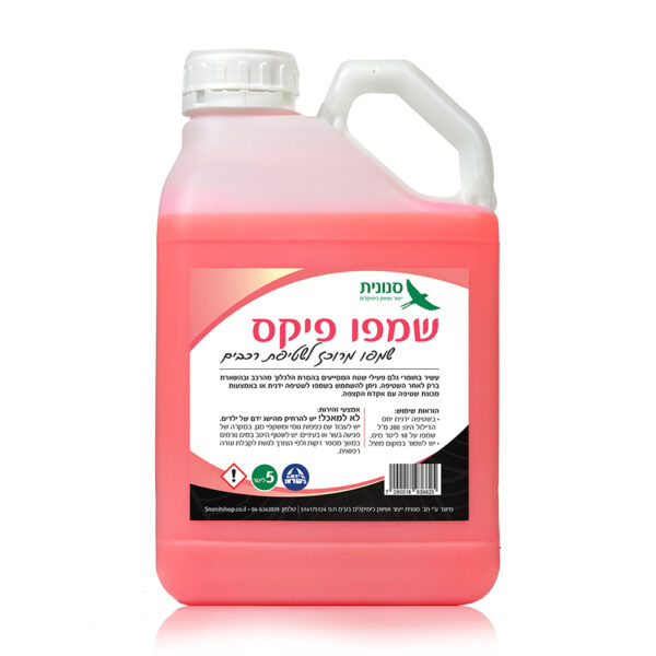 שמפו פיקס לרכב – 5 ליטר שמפו פיקס 5 ליטר