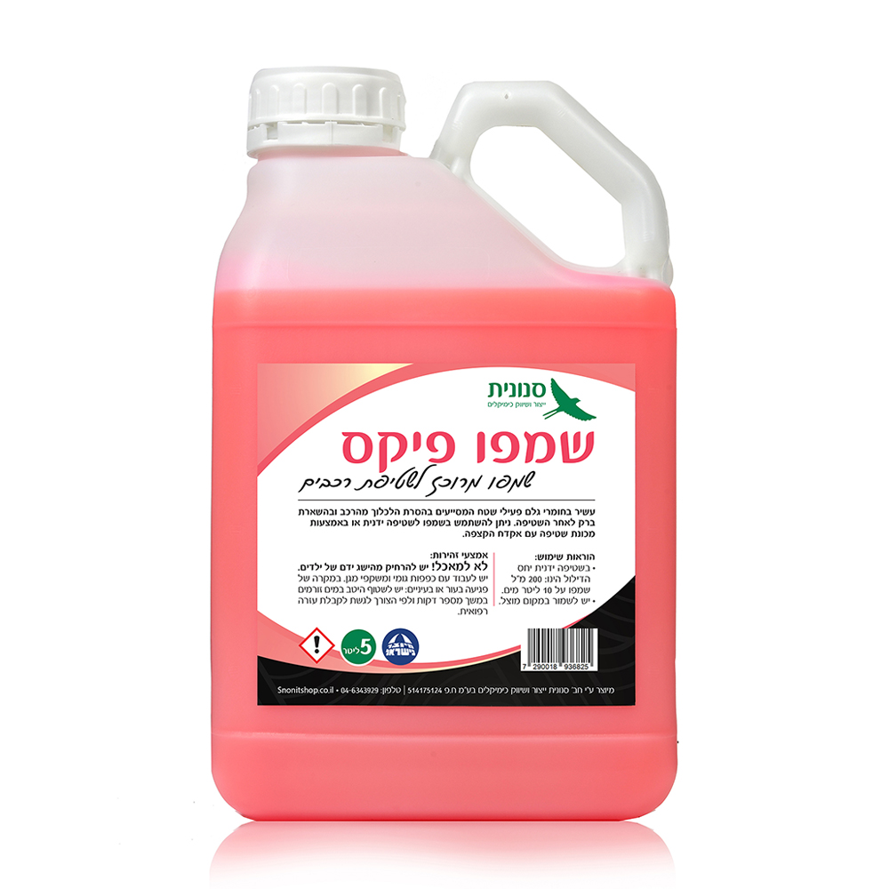 שמפו פיקס 5 ליטר