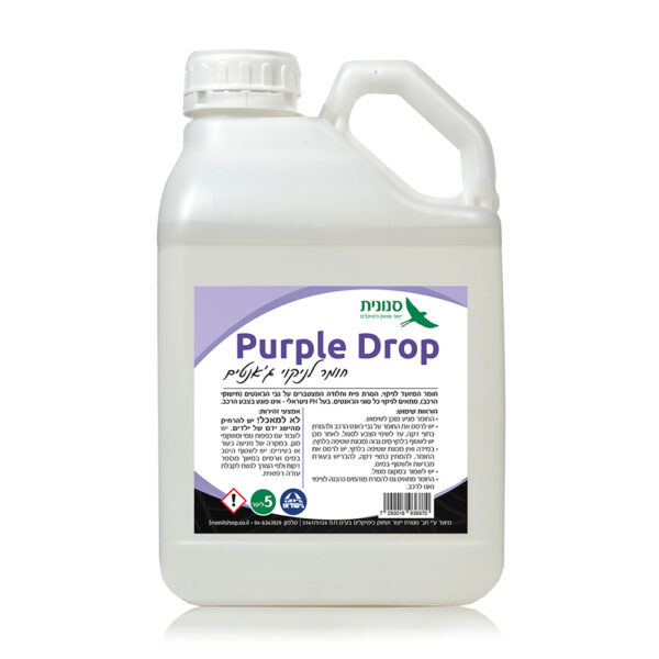 Purple Drop חומר לניקוי ג'אנטים - 5 ליטר