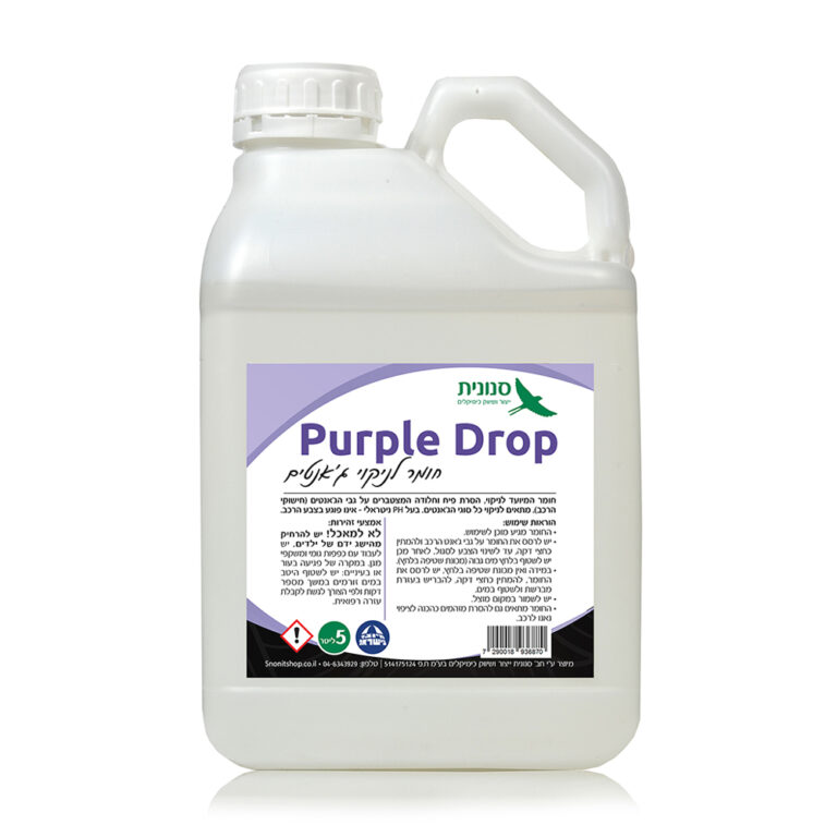 Purple Drop חומר לניקוי ג'אנטים - 5 ליטר