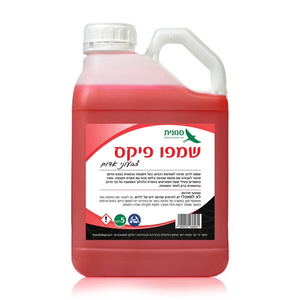 שמפו פיקס צבעוני אדום 5 ליטר