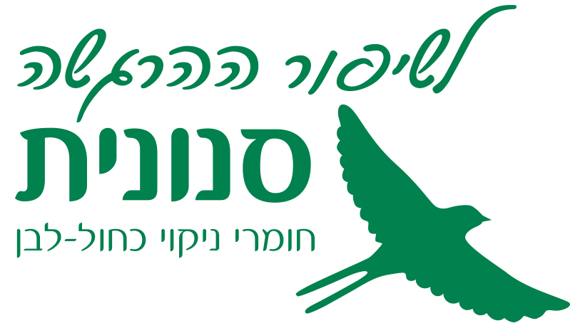 מבשם בדים מרוכז בניחוח ‘חיוך גדול’ 750 מ”ל