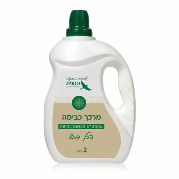 מרכך כביסה <mark>אקסטרה מבושם</mark> בניחוח ‘מלא מחמאות’ 2 ליטר