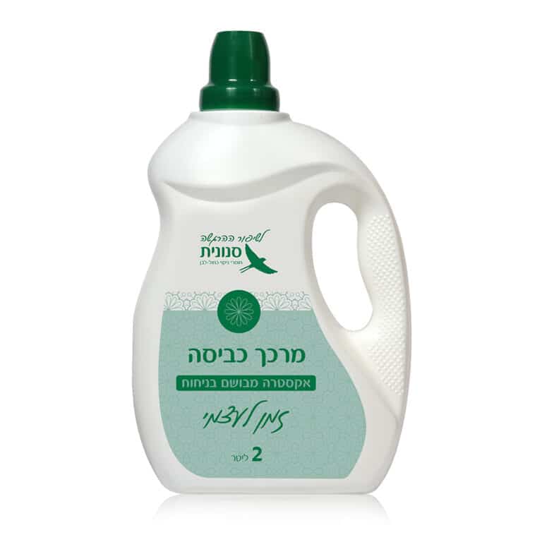 מרכך כביסה <mark>אקסטרה מבושם</mark> בניחוח 'זמן לעצמי' 2 ליטר