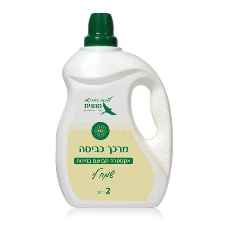 מרכך כביסה <mark>אקסטרה מבושם</mark> בניחוח 'שמח לי' 2 ליטר