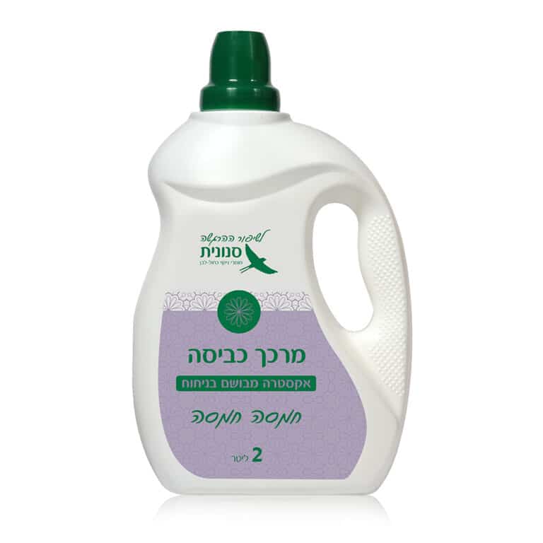 מרכך כביסה <mark>אקסטרה מבושם</mark> בניחוח 'חמסה חמסה' 2 ליטר