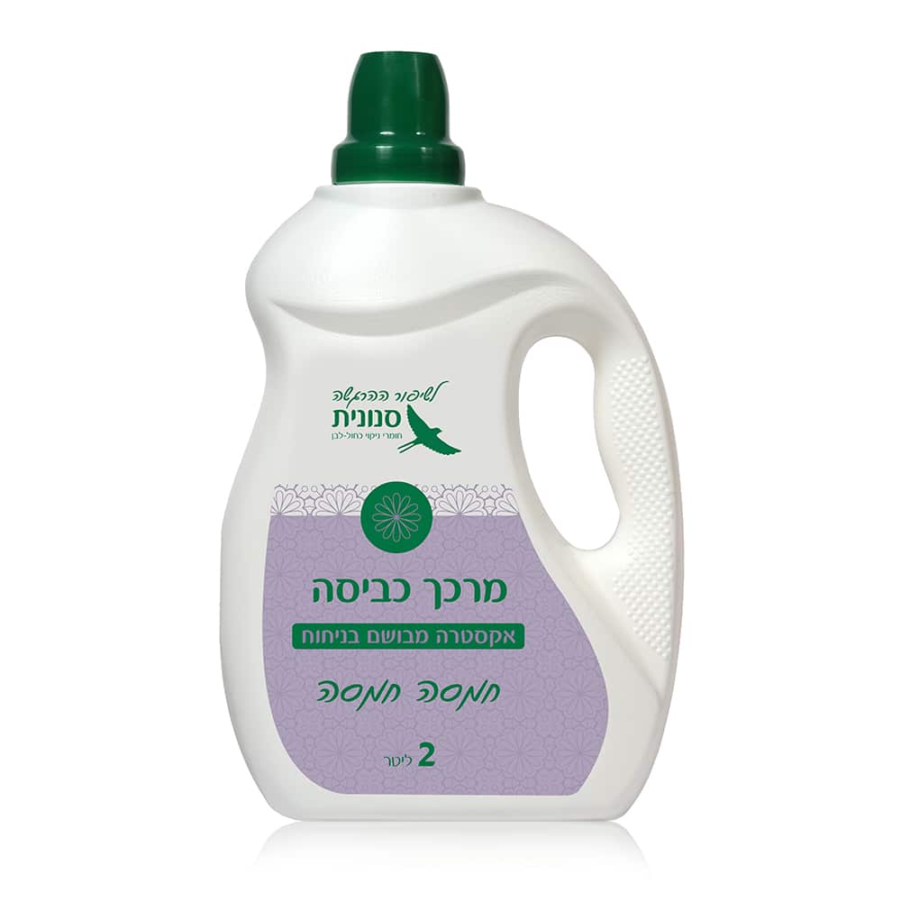 מרכך כביסה <mark>אקסטרה מבושם</mark> בניחוח ‘חמסה חמסה’ 2 ליטר