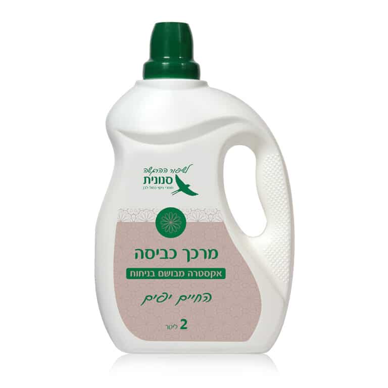 מרכך כביסה <mark>אקסטרה מבושם</mark> בניחוח ‘החיים יפים’ 2 ליטר