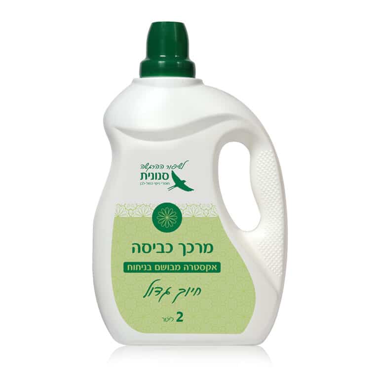 מרכך כביסה <mark>אקסטרה מבושם</mark> בניחוח 'חיוך גדול' 2 ליטר