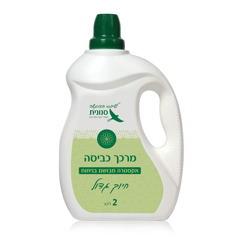 מרכך כביסה <mark>אקסטרה מבושם</mark> בניחוח ‘חיוך גדול’ 2 ליטר