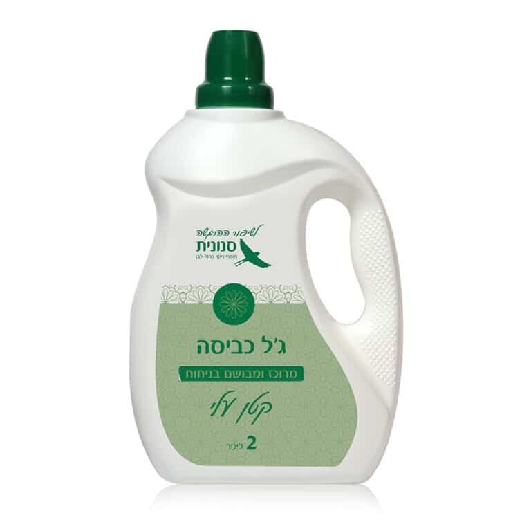 ג'ל כביסה בניחוח "קטן עליי" 2 ליטר