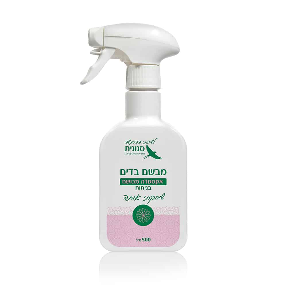 מבשם בדים אקסטרה מבושם בניחוח 'שיחקתי אותה' 500 מ"ל מבשם בדים אקסטרה מבושם בניחוח 'שיחקתי אותה' 500 מ"ל