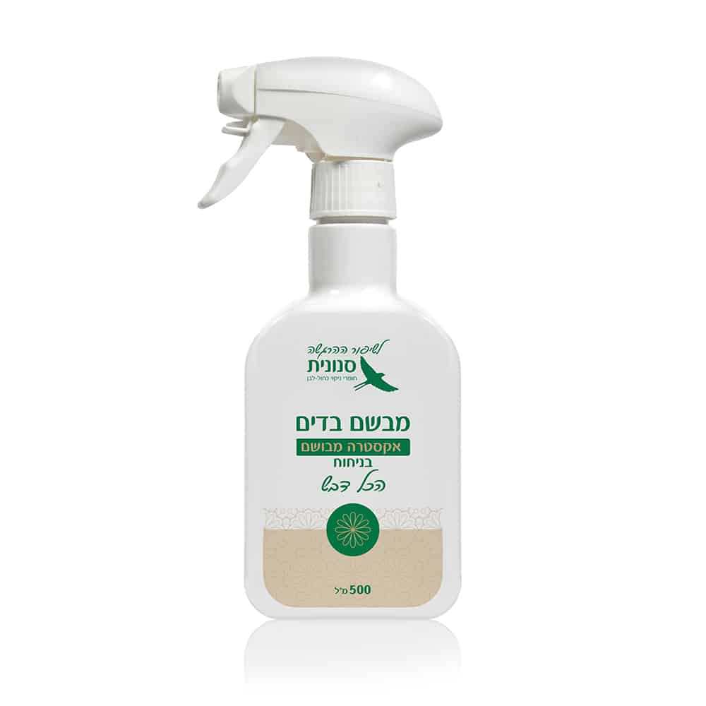 מבשם בדים מרוכז בניחוח 'הכל דבש' 500 מ"ל