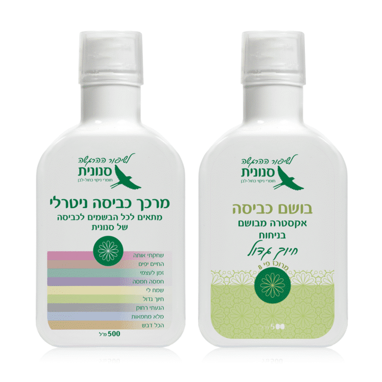 בושם כביסה אקסטרה מרוכז בניחוח חיוך גדול 500 מ״ל + מרכך כביסה מרוכז 500 מ״ל מתנה