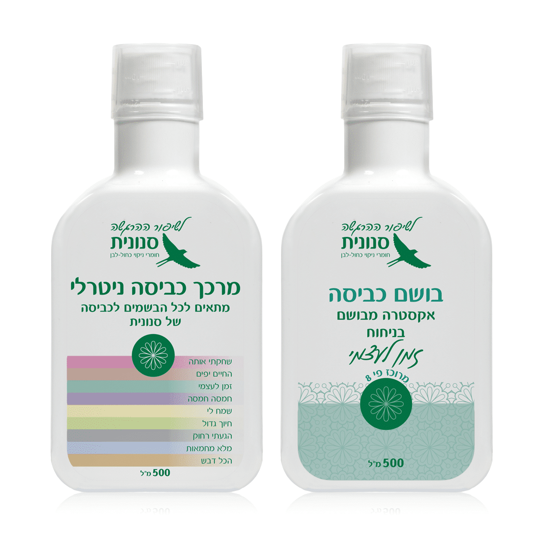 בושם כביסה אקסטרה מרוכז בניחוח זמן לעצמי 500 מ״ל + מרכך כביסה מרוכז 500 מ״ל מתנה בושם כביסה אקסטרה מרוכז בניחוח זמן לעצמי 500 מ״ל + מרכך כביסה מרוכז 500 מ״ל מתנה