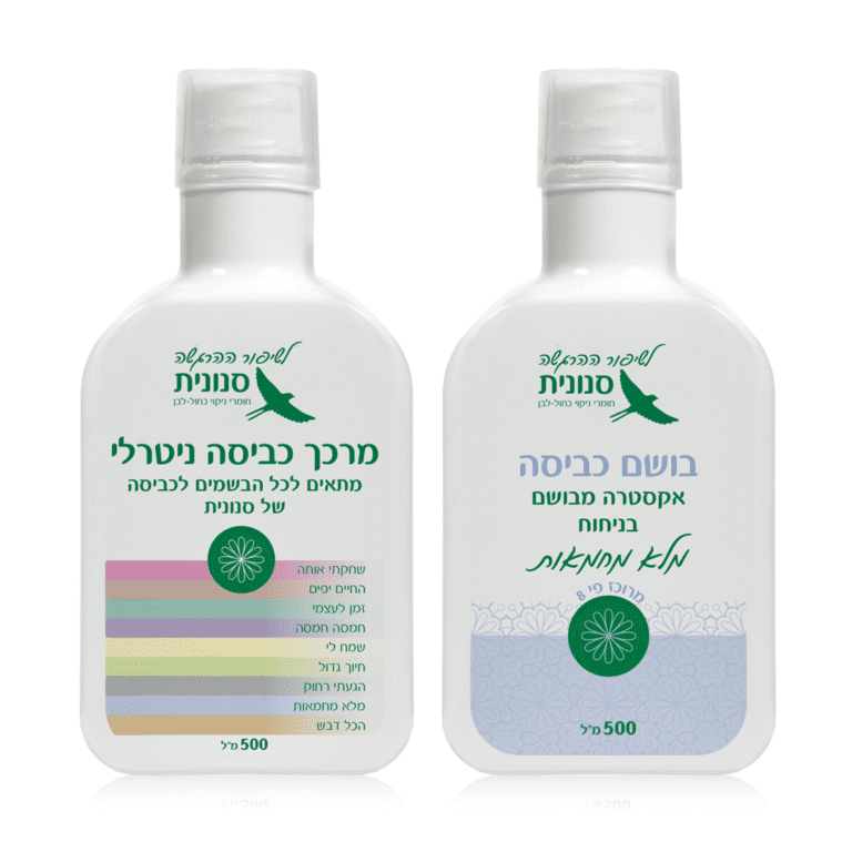 בושם כביסה אקסטרה מרוכז בניחוח מלא מחמאות 500 מ״ל + מרכך כביסה מרוכז 500 מ״ל מתנה