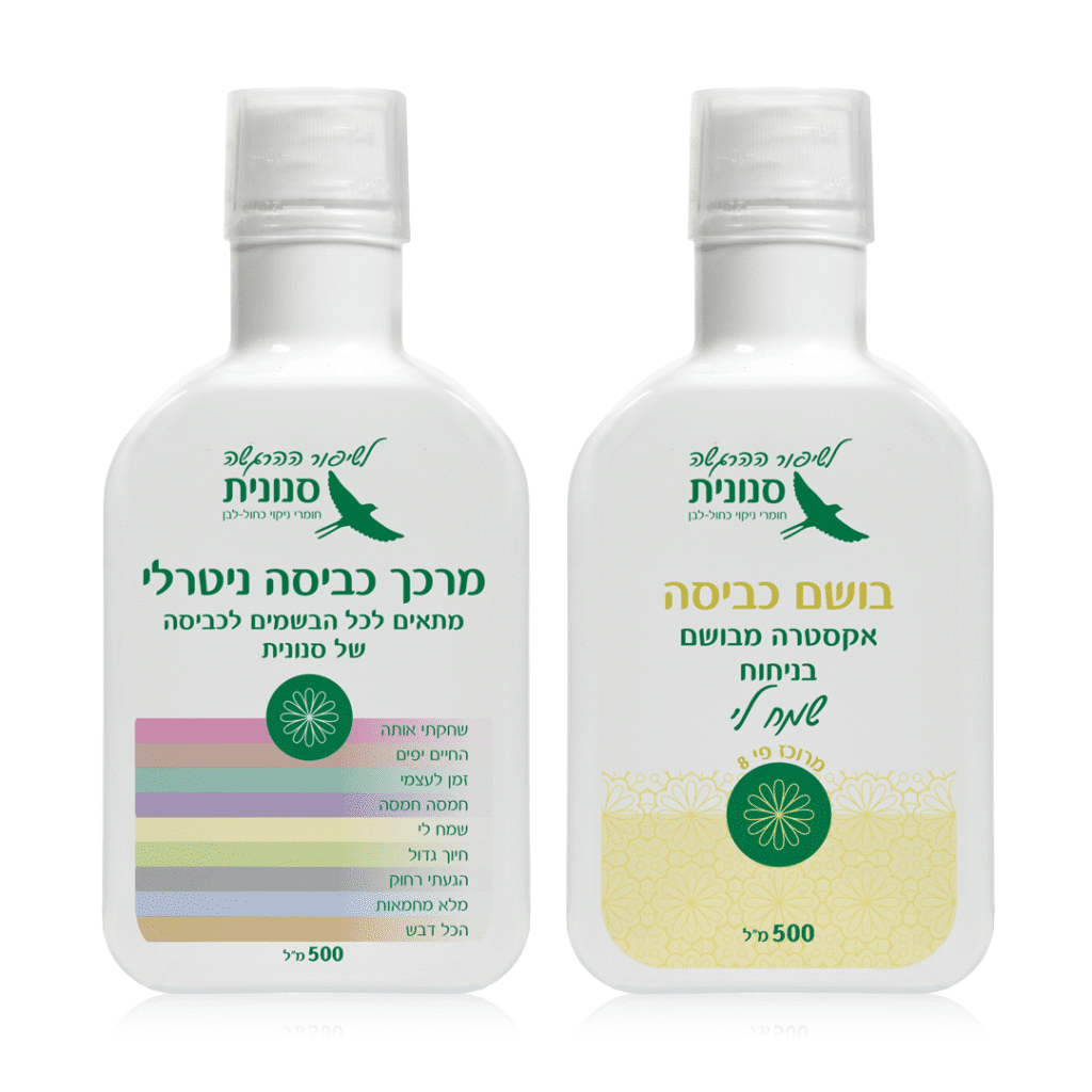 בושם כביסה אקסטרה מרוכז בניחוח שמח לי 500 מ״ל + מרכך כביסה מרוכז 500 מ״ל מתנה