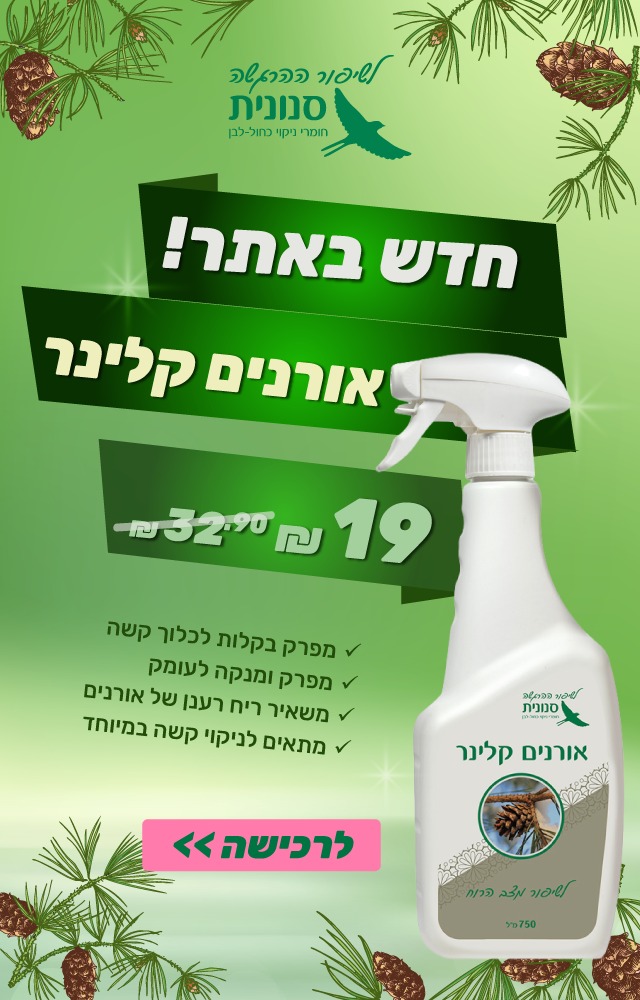 D-2001 מסיר שומנים מקצועי – 18 ליטר