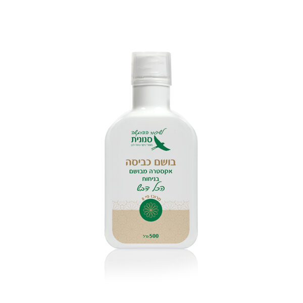 בושם כביסה אקסטרה מבושם בניחוח "הכל דבש" 500 מ"ל