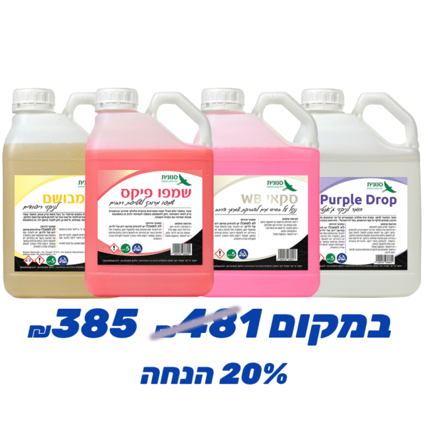 מארז שטיפה מפנק לרכב - 5 ליטר