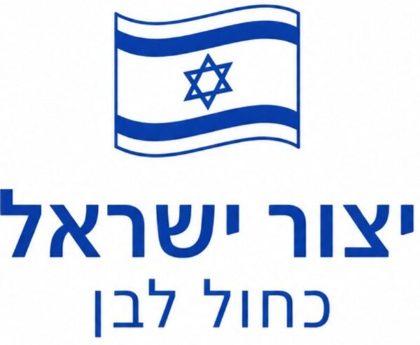מבשם לרכב בניחוח יוניק 250 מ"ל מבשם לרכב בניחוח יוניק 250 מ"ל