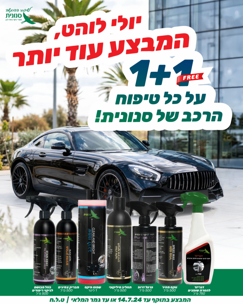 בושם כביסה אקסטרה מבושם בניחוח "החיים יפים" 500 מ"ל בושם כביסה אקסטרה מבושם בניחוח "החיים יפים" 500 מ"ל