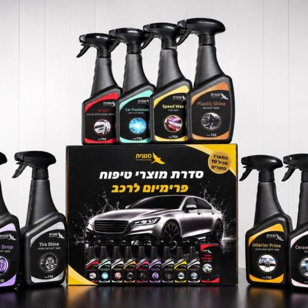 ערכת טיפוח לרכב