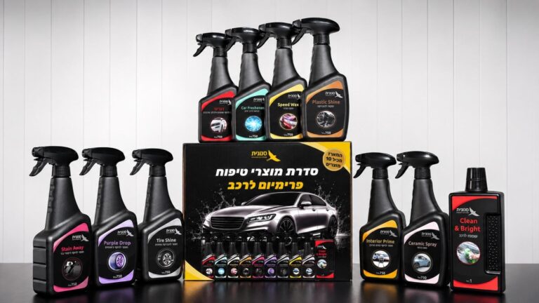 ערכת טיפוח לרכב