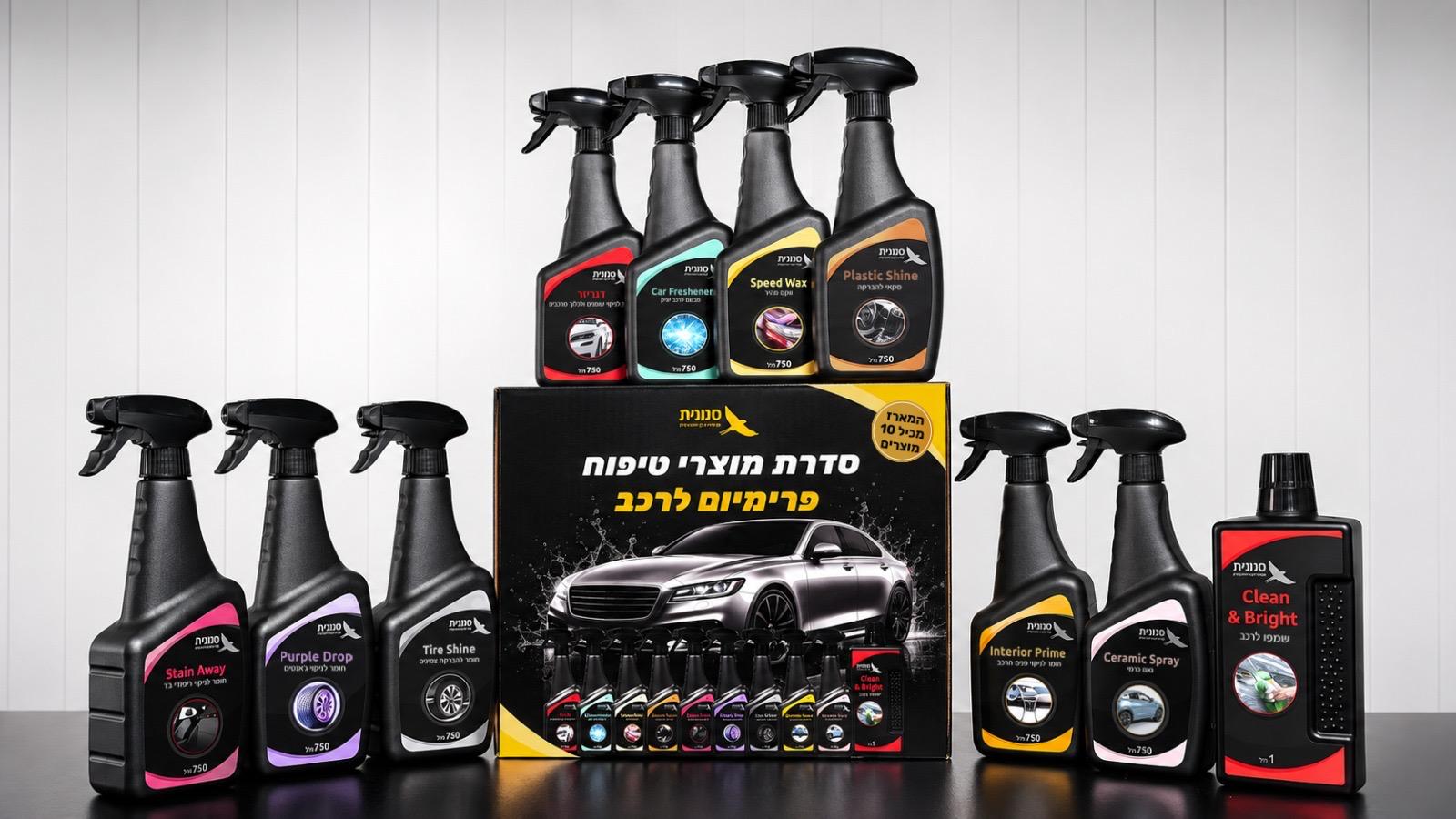 ערכת טיפוח לרכב ערכת טיפוח לרכב