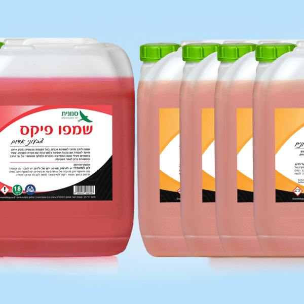 חבילת WASHPRO - 216 ליטר