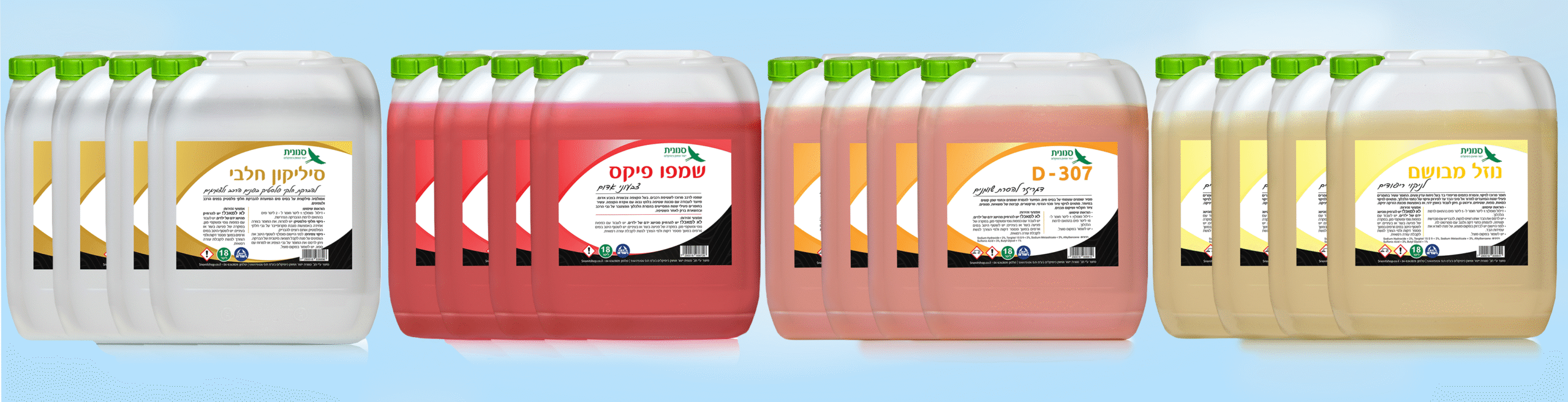 חבילת WASHPRO – 216 ליטר חבילת WASHPRO – 216 ליטר